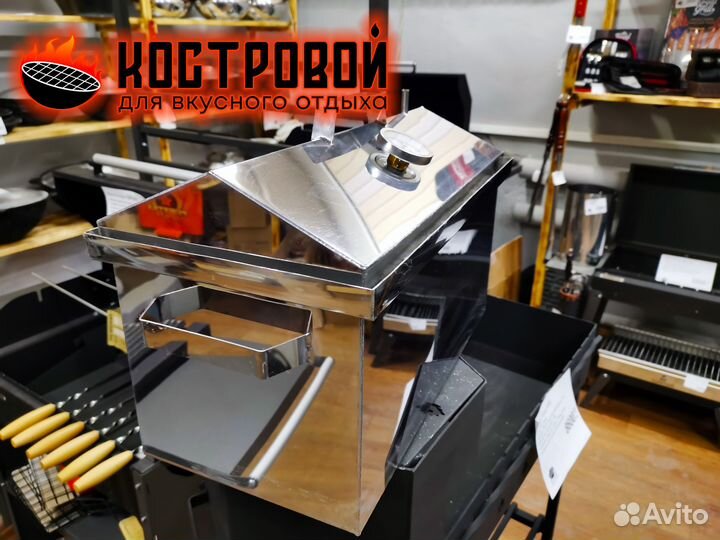 Коптильня из нержавеющей стали с термометром