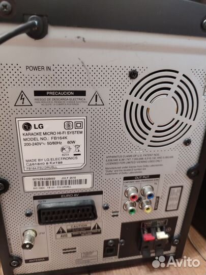 Музыкальный центр lg