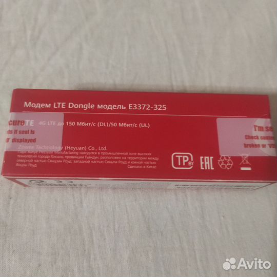 Brovi (Huawei) E3372-325. USB- модем 4G