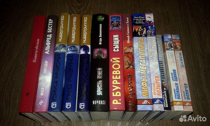 Фантастика. Кибертриллер и не только (13 книг)