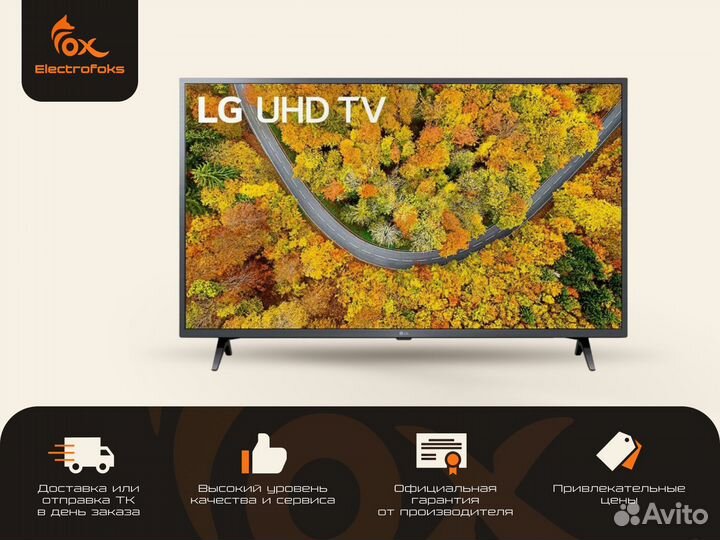 Телевизор LG 43UP76506LD 4K LED