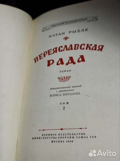 Книги из домашней библиотеки