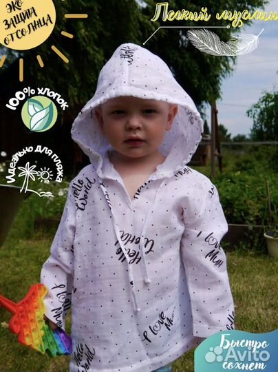 Муслиновая пляжная туника