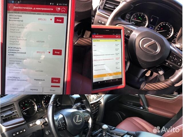 Автоподбор. Помощь в покупке автомобиля