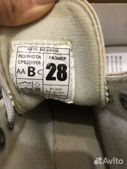 Фигурные коньки 28р