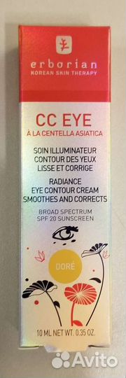 Крем для лица Erborian CC EYE