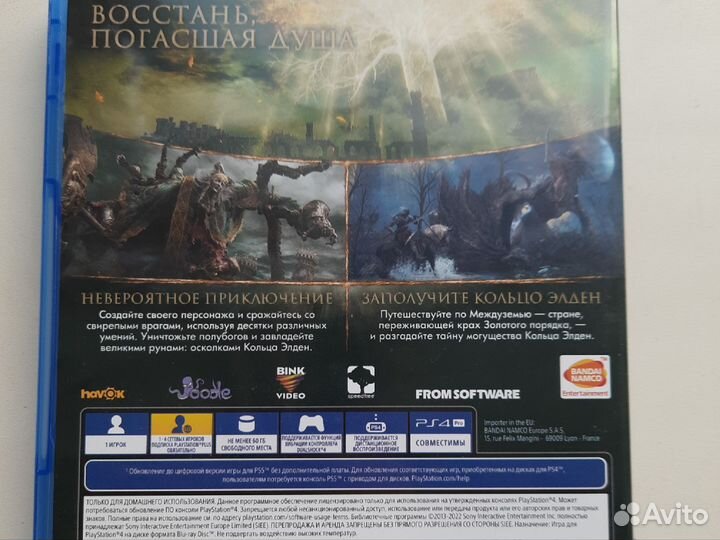 Игры для приставок ps4