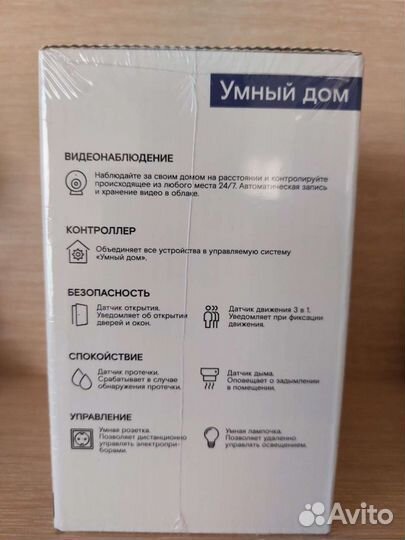 IP-камера Ростелеком