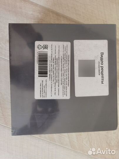 Набор для коктейлей Mr Shaker