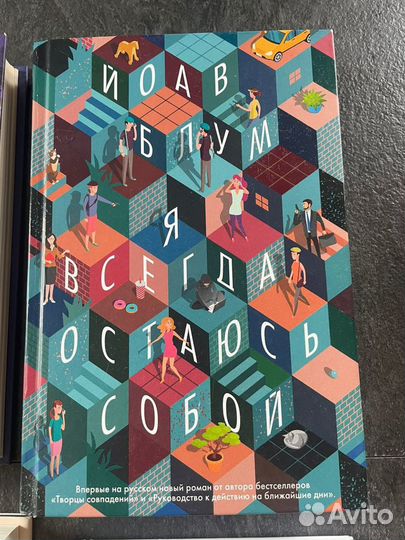 Книги бестселлеры