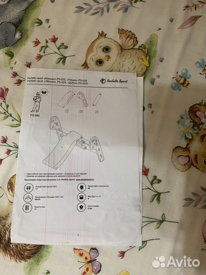 Детская горка