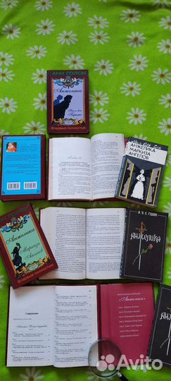 Анн и серж Голон. Анжелика. 10 шт. Комплект