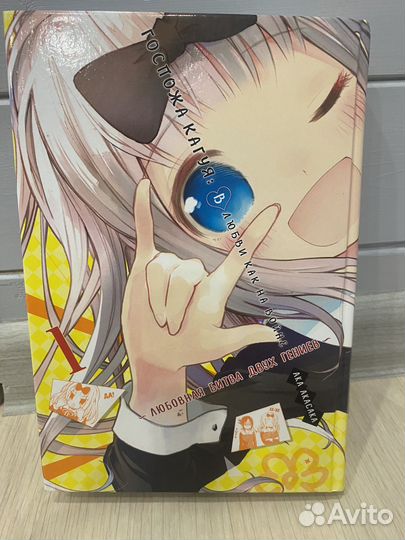 Книга, манга 