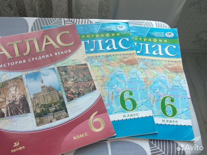 Атлас 5-7 класс (история, география)
