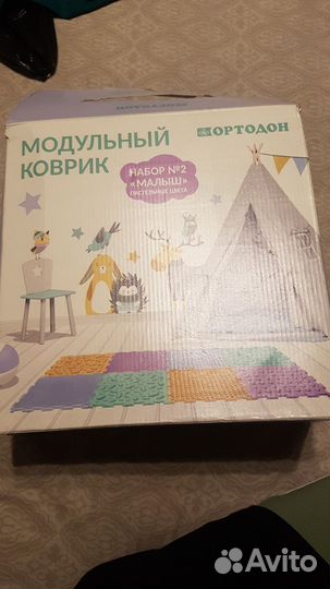 Ортопедический коврик с 1 года