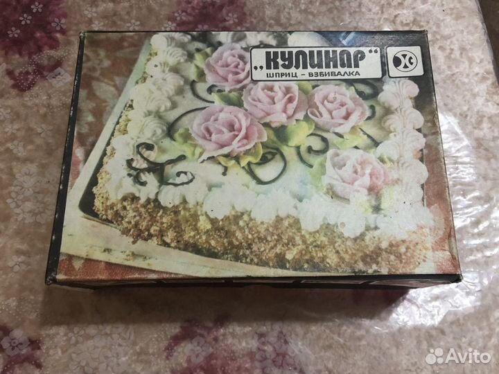 Кулинарный шприц СССР