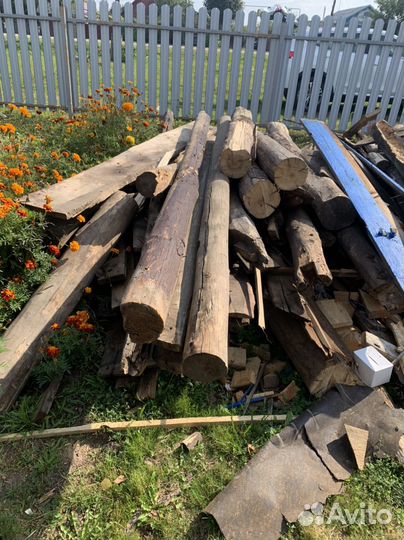 Бревна и доски бесплатно