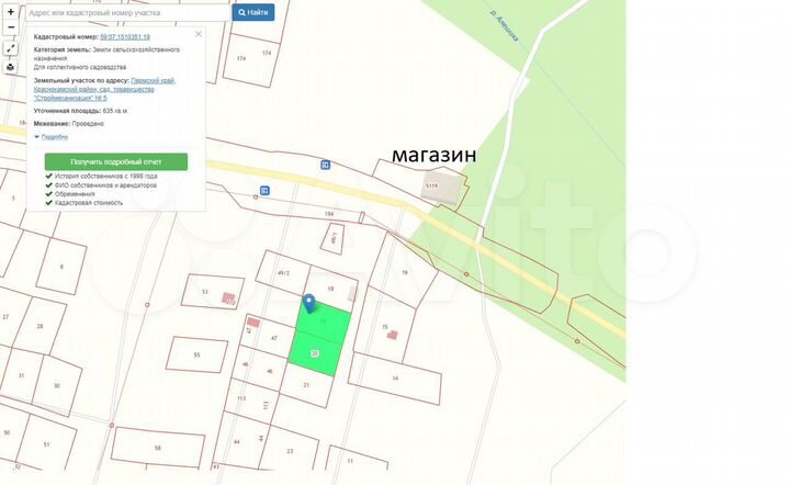 Участок 12,4 сот. (СНТ, ДНП)