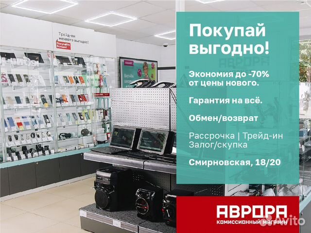 Болгарка Bosch PWS 650-125