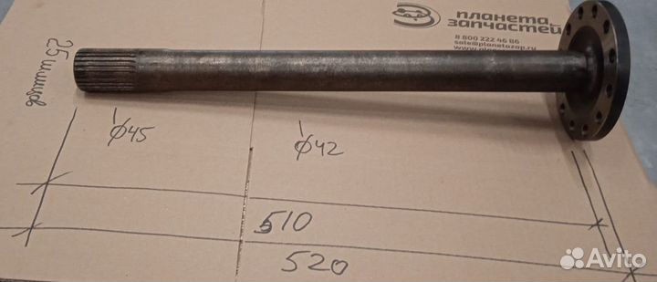 Полуось ведущего моста cpcd 25