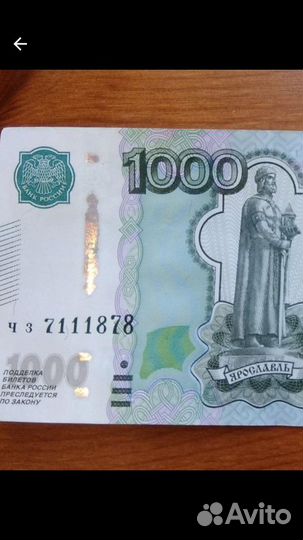 Коллекционирование купюра, Банкнота