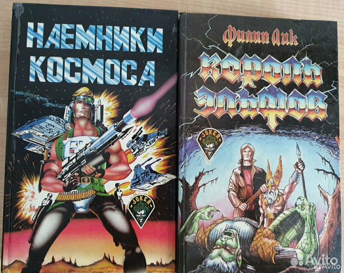 Серии фантастики