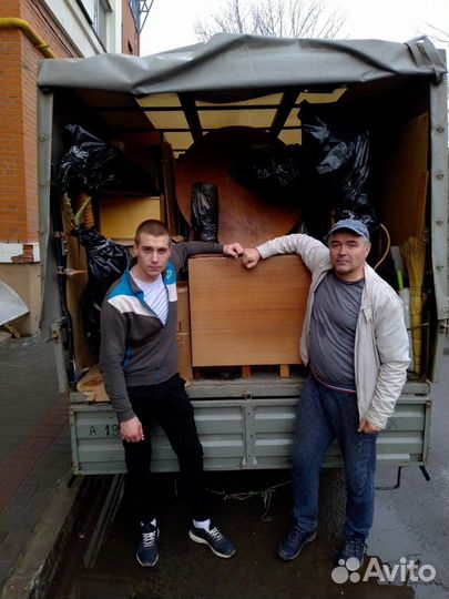 Услуги Грузчиков рязань