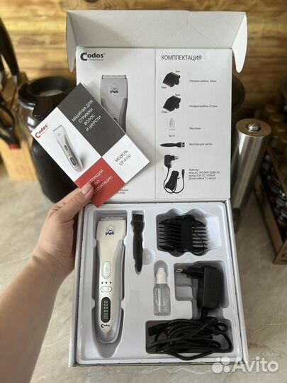 Машинка для стрижки животных Codos