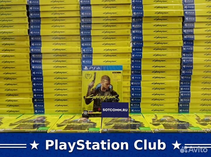 Cyberpunk 2077 - PS4 PS5 игры / Xbox One - обмен