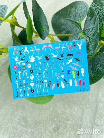 Слайдер для ногтей 3D