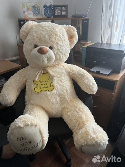 Плюшевый медведь большой