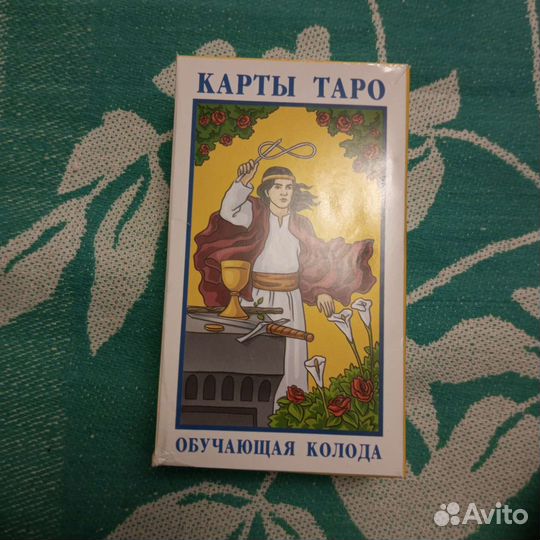 Карты Таро Райдера Уэйта обучающая колода новые