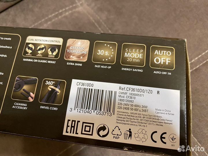 Автоматическая плойка Rowenta CF3610D0 So Curls