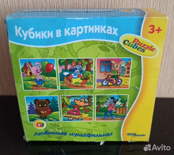 Краснокамская игрушка Геометрик и др игрушки
