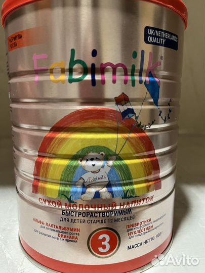 Детская молочная смесь