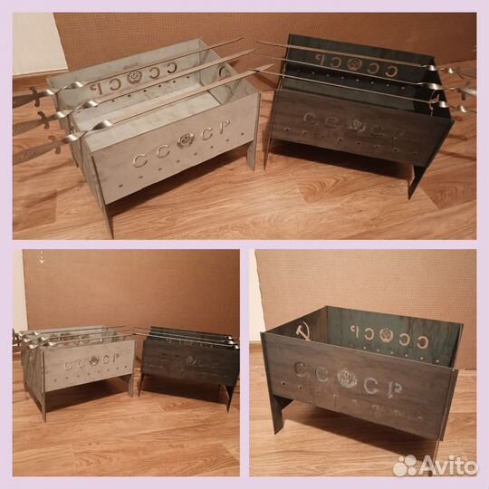 Мангал разборный сталь 3 мм