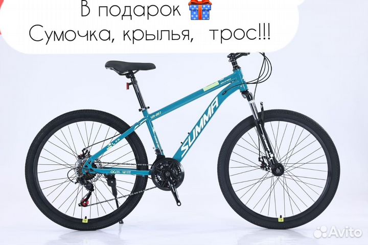Велосипед новый в ассортименте