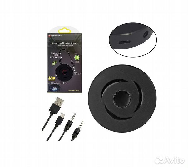 Bluetooth AUX трансмиттер BT-200 010543