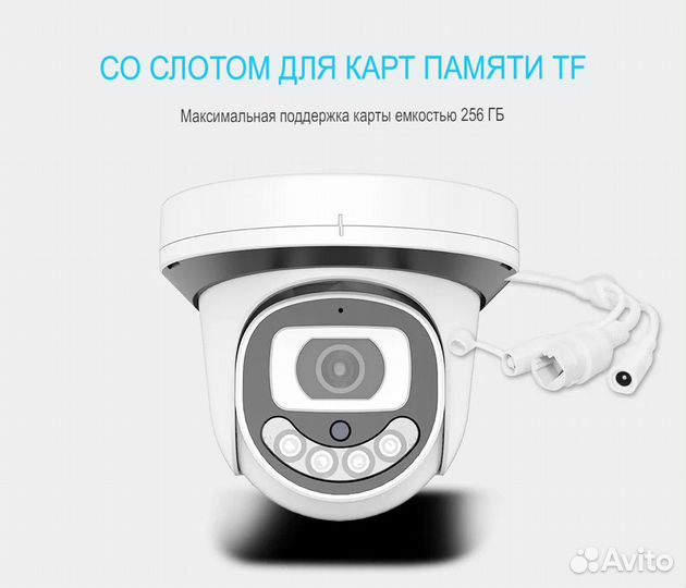 Комплект видеокамера 2Mp WiFi аудио Camhipro 64гб
