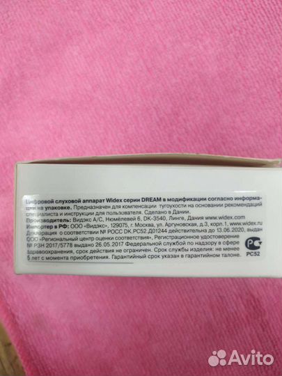 Widex dream модель D-9 заушный слуховой аппарат