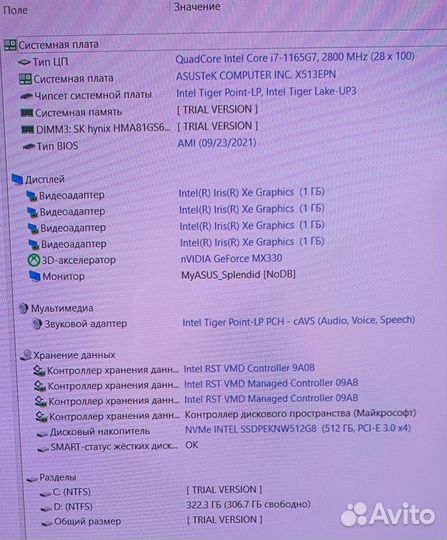 Asus VivoBook 15 oled
