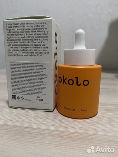 Сыворотка для лица Okolo