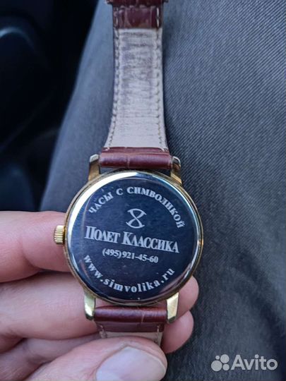 Мужские позолоченные наручные часы б/у