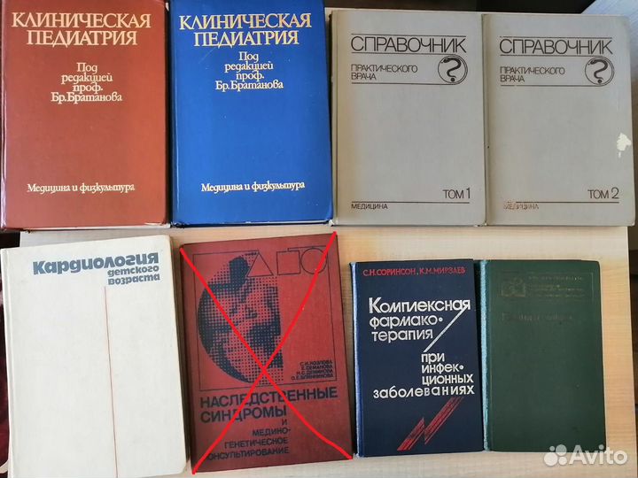 Книги о Йоге\ религии\ здоровье\ медицина