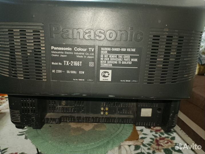 Телевизор бу