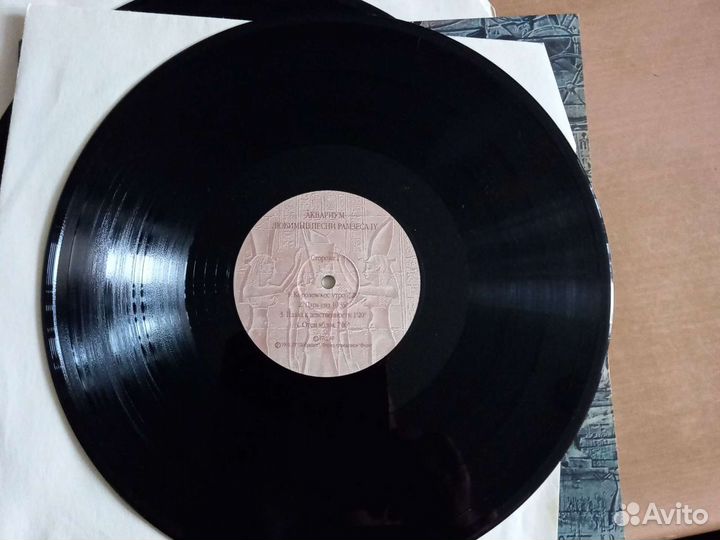 Виниловые пластинки гр Аквариум