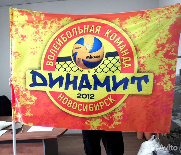 Флаги, флажки / изготовление под ключ