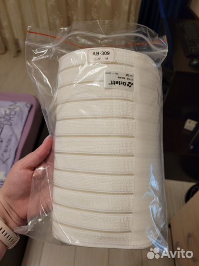 Бандаж ортопедический на брюшную стенку размер М