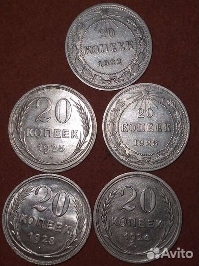 Набор монет РФ, РСФСР & СССР 1921-2010 (Ag) 15шт