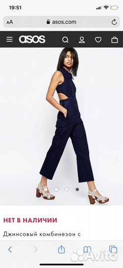 Новый комбинезон ASOS